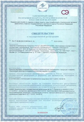 Препараты