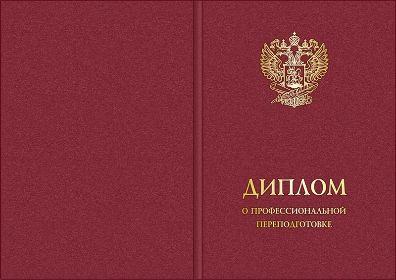 Персонал