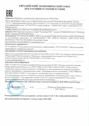 Оборудование